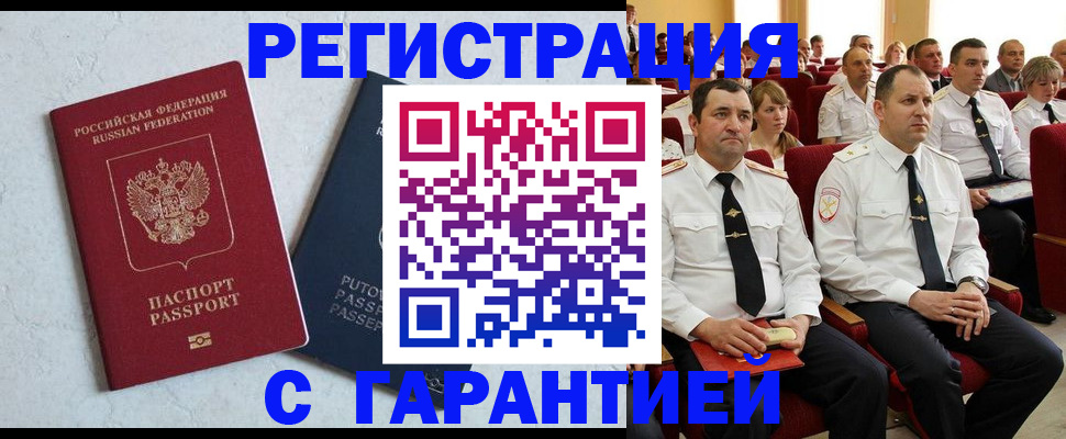 найти адрес прописки в Калаче