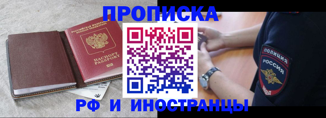 регистрация для дет. сада в Калаче